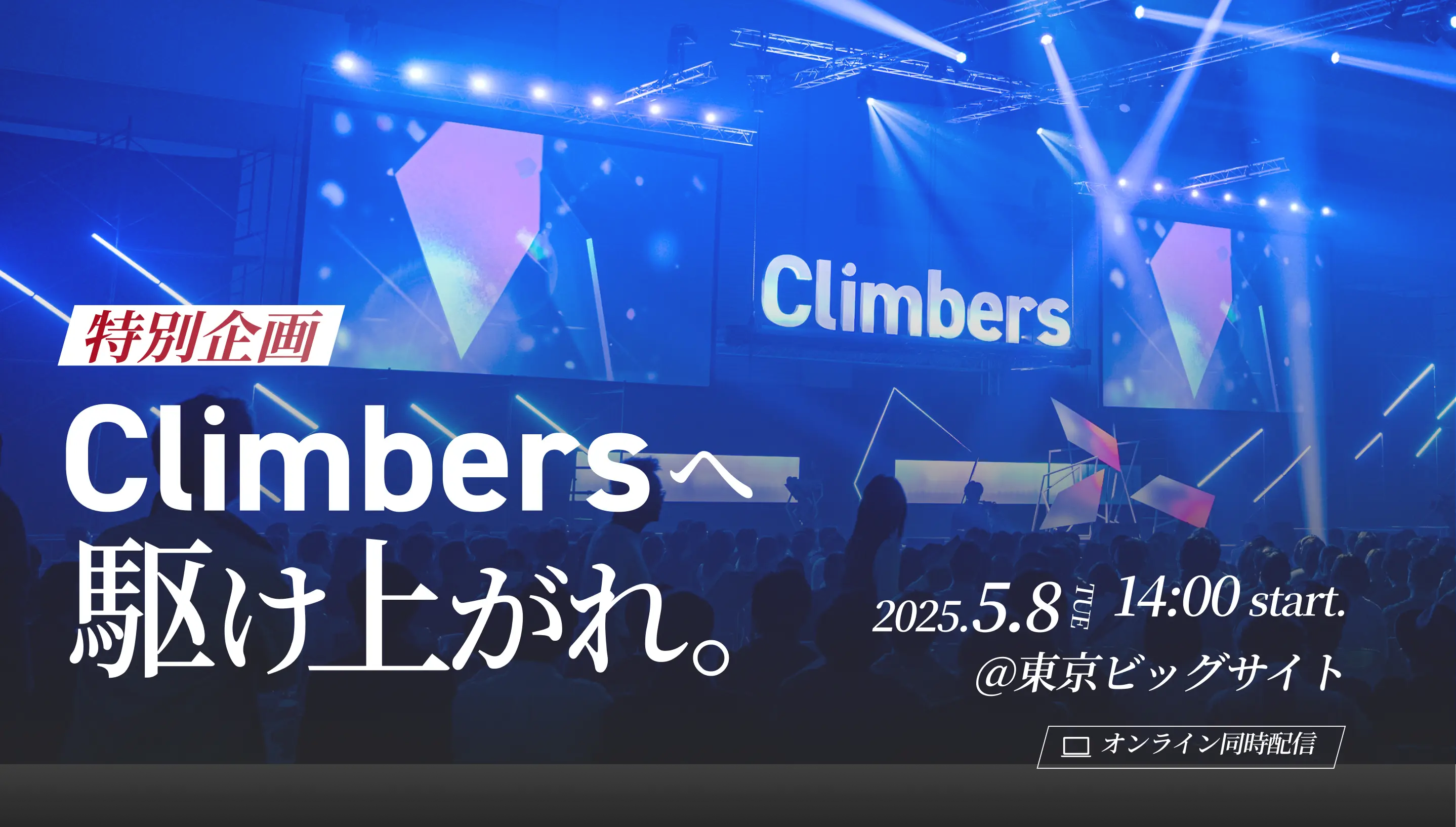 社長の名は
